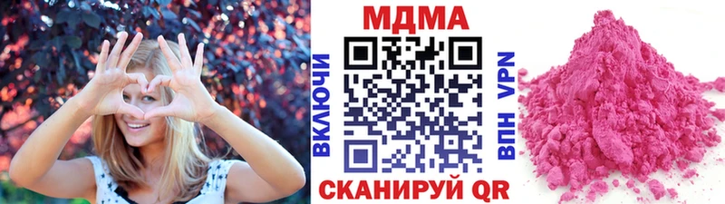 MDMA Molly Тула