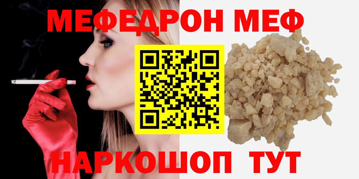 Тула  КОКАИН  МЕТ  APVP СК   Вейп ТГК  Мефедрон  Вход с VPN  Канабис  Гашиш  Меф  