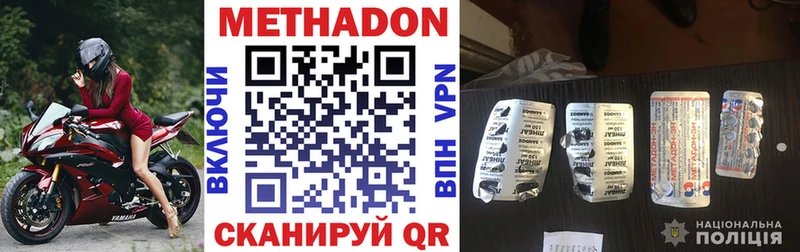 Метадон мёд  блэк спрут ONION  Тула 