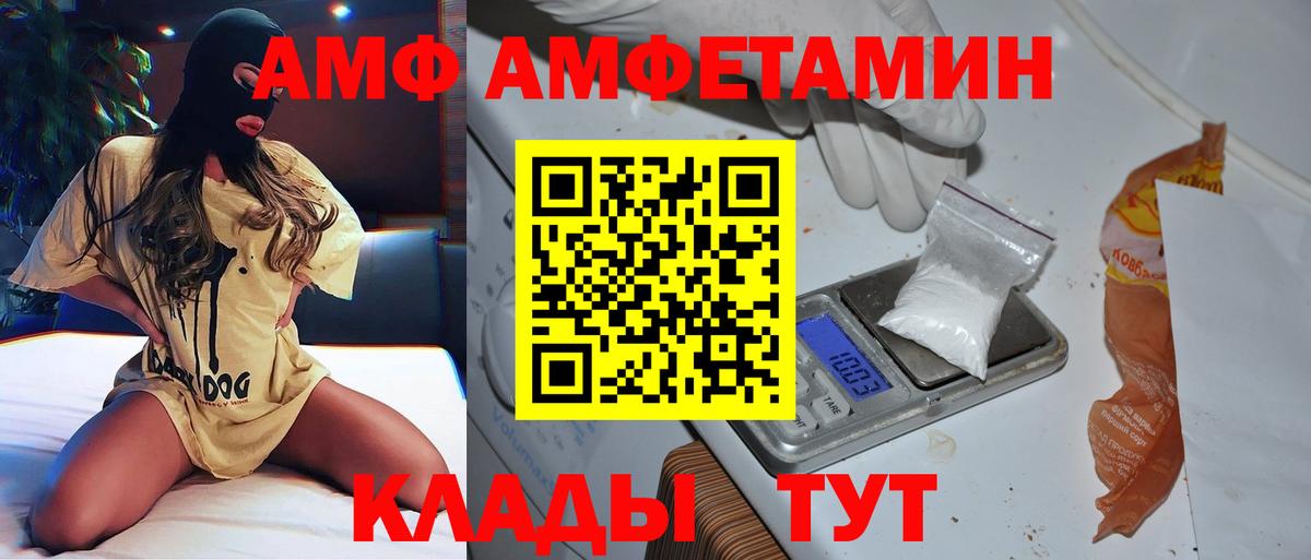 Тула  Первитин Декстрометамфетамин 99.9%  Вход с VPN  Первитин Декстрометамфетамин 99.9% 