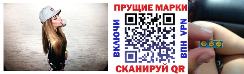Марки 25I-NBOMe 1,8мг  маркетплейс какой сайт  Тула 
