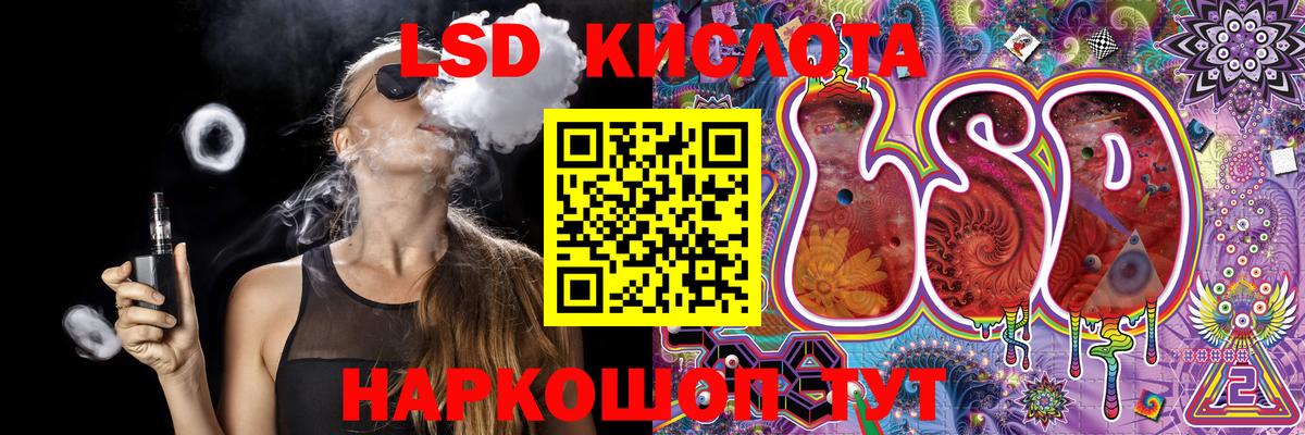 Наркотические марки 1,8мг Тула
