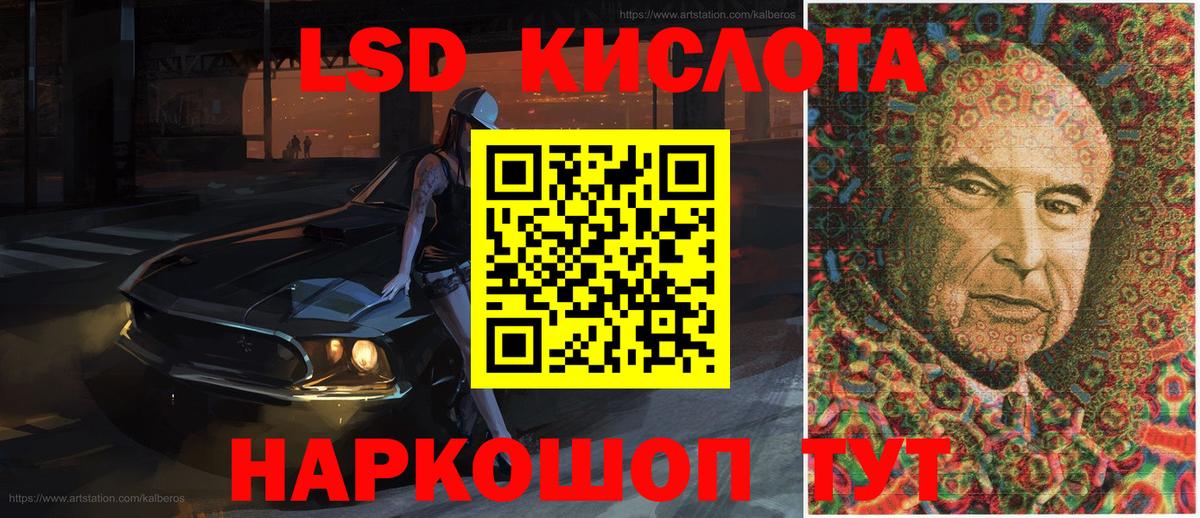 Тула  Марки NBOMe 1,5мг  наркота  Вход с VPN 