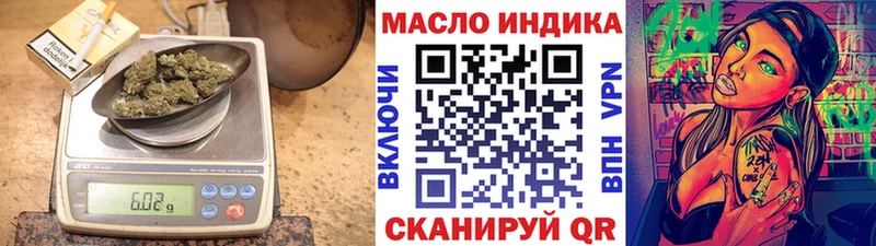ТГК THC oil  где купить наркоту  Тула 