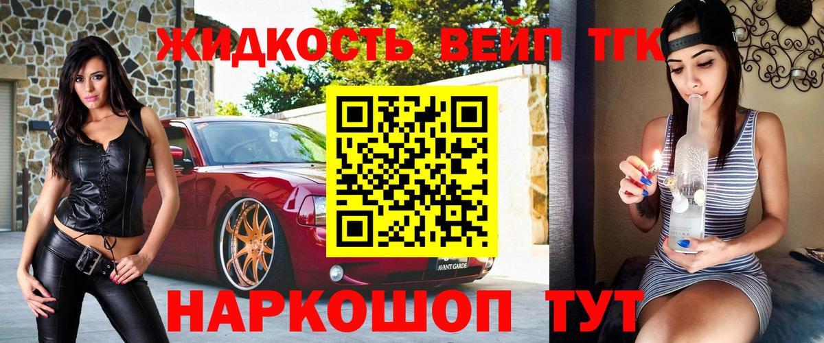 Тула  ТГК Wax  Вход с VPN 