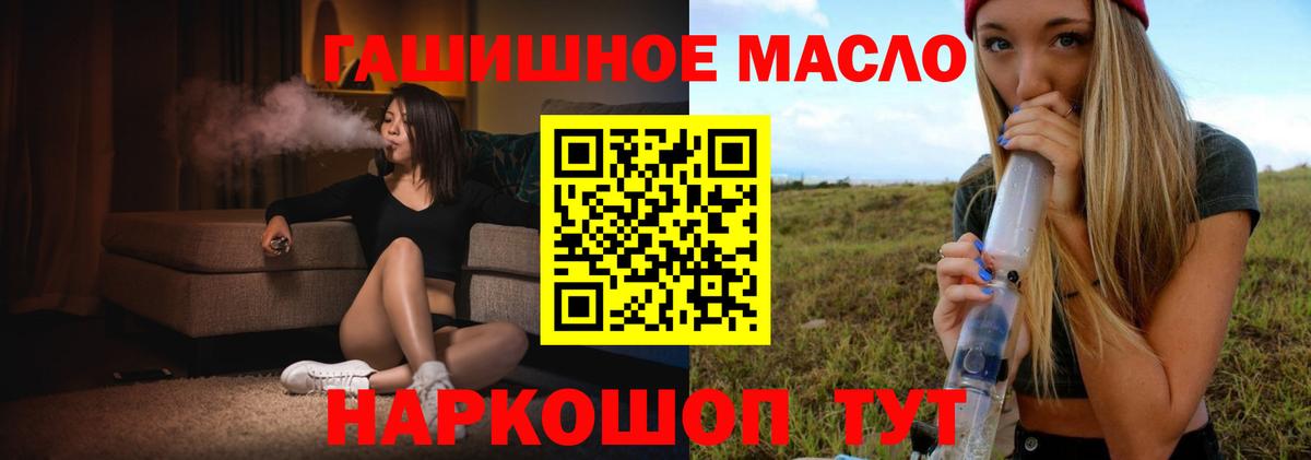 Дистиллят ТГК вейп Тула