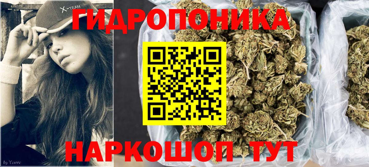 МАРИХУАНА гибрид  Вход с VPN  Бошки Шишки Amnesia  Марихуана MAZAR  Тула  Бошки марихуана Ganja 
